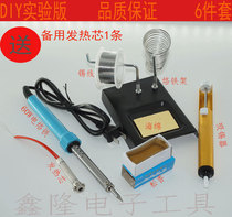 Electric soldering iron constant temperature external heating type household electric iron welding pen external hot Luo mule iron set welding gun welding tool
