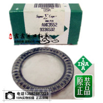 INA Germany imported precision plane thrust needle roller bearing AXK3047 inner diameter 30 Outer diameter 47