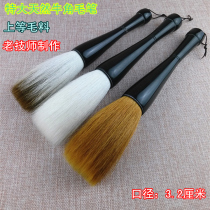 Natural horn special large number of brush pen with large grip pen Pen Good Lian Lake Pen Wolf Sheep and Mush Brush Calligraphy Country Painting