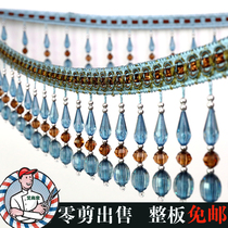 Encrypted Curtains Lace Trim Accessories Side Ears Streaming Suhanging Ball Crystal Beads Pendant Wedding beads Beads Curtain