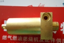 Italian burner oil boiler accessories damper hydraulic cylinder Riyadh Road G40 diesel stove Veyron burner