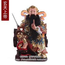 12 inch Xuanwu Emperor armor God Zhenwu Emperor religious Taoist town house Feng Shui statue Resin Dunhuang color craft