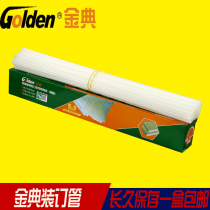  Golden Code binding tube Golden Code riveting tube GD-XC103 Riveting tube GD-001 Binding machine Riveting tube 3888 binding machine riveting tube 3876 binding machine nylon tube GD-6 binding