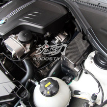 BMW 3 Series engine compartment integrated power supply module waterproof dust cover harness cover pure carbon fiber