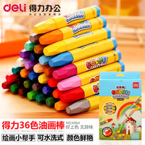 Able Oil Painting Stick Children Wax Pen Suit Nursery School With Beginners Washable Baby Drawing Pen Color Pen Color Pen 36 Color Screw-colored Stick Pencil Colored Oiled Stick Boxed