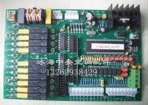 haier Haier Central Air Conditioning Water Cooling Screw Computer Panel Control Panel Control Board Control