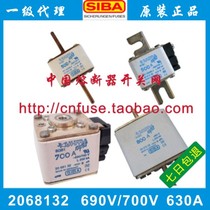 siba fuse SQB3 2068132 2062532 1000A 1100A 1250A 1250V 690V