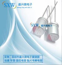 Fujitsu Direct Plug Solid State Capacitor 16V100UF Volume 6X 8MM FP Series Long Life New