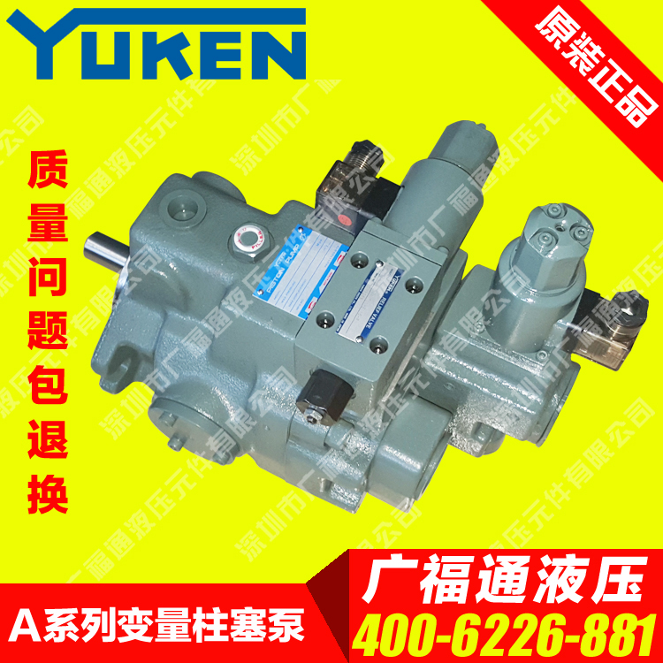 New YUKEN hydraulic plunger A37-F-R-04-H-K-32393 Oil pump for oil Research and iron and steel plant