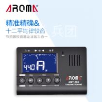 Aroma Arnoma AMT 560 Guitar sound modulator for a three - in - one electronic tuning meter