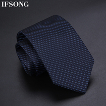 Mulberry silk dress tie male professional work student Tibetan silk suit business leisure wedding tie 7cm
