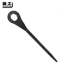 Popular Yutong metric carbon steel percussion opening tool Manual hardware sleeve Heavy duty ratchet wrench