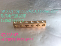 6 holes zero ground row ground terminals contact zero terminals 6 * 8 copper ground terminals copper terminals copper strips ground platoon