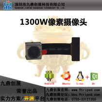 X3288 x3399 development board supporting 1300W pixel camera CMOS image sensor 13850