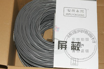 Amp Yongxing super six types 058 oxygen-free copper double shielded network cable six types of gray engineering network cable foot 305 meters