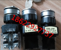 Brand new original installed Korea imported KG AUTO KEY SWITCH KGK-J2M1