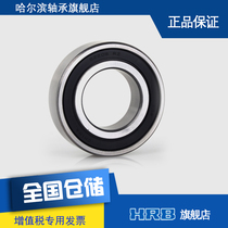 HRB 62209 2 RZ 180509 Harbin deep groove ball bearing inner diameter 45 outer diameter 85 thickness high 23m
