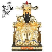 Bronze Finance God's Wen Guoshen Buddha statue Home decorations recruit money into Baofo statue living room