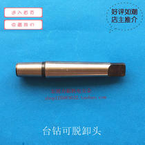 Drilling accessories Mohs Connection Rod Drilling Clamp Converter Rod Disunload Rod Spindle Front Connection Rod