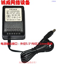 Original Shenzhen Lingjia 9VDC300MA power adapter Model:LJ-A165-050641268Ro