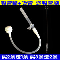 Aner Xinle Erbao bo Cassino Straw cup accessories Straw cup Universal silicone straw Gravity ball