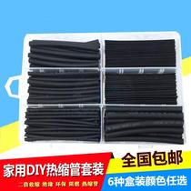 Heat shrinkable tube 1mm-80mm insulation sleeve Flame retardant electrical wire and cable terminal connector tape protective sleeve thickened