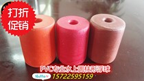  Water foam float Cylindrical buoy buoy box pull net fishing net fishing gear float pvc float float
