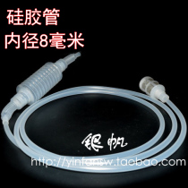 Semi-automatic silicone siphon with small filter cartridge self-brewed wine filter filter enzyme winemaking tool