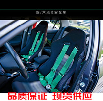 Takata modified racing seat belt Four-six-point racing seat belt 3-inch racing seat belt