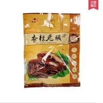 Quzhou specialty a grain of Zhizhi spicy rabbit head 4 vacuum packaging Lo-flavored snacks three heads and a palm full of 60