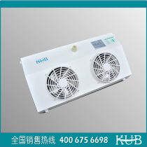 Ceiling type air cooler Freezer Wine cabinet dedicated evaporator KUBD-2D 1HP