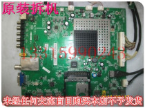 TCL L46V7300A-3D motherboard 40-0MT25H-MAB2XG screen LTA460HQ16