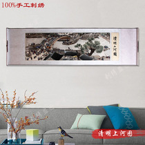 Ou embroidery Qingming upper river map Chinese painting soft frame carry easy pure hand embroidery custom traditional hanging painting gifts