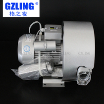 GZLing high pressure fan double impeller single phase air pump 2RB 220 A21 0 7KW