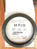 Liugong accessories oil seal 150*180*15 13B0220 SKF 10 in a box Liugong