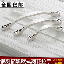  Modern simple cabinet door door handle White European pastoral cabinet) Cabinet)Wardrobe) Drawer handle hardware