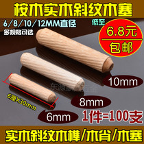  Wooden DOWEL WOODEN BOLT WOODEN PLUG WOODEN PIN BLOCK 6 8 10 12MM WOODEN TIP POINTED DRILLING FILLING EXPANSION SCREW