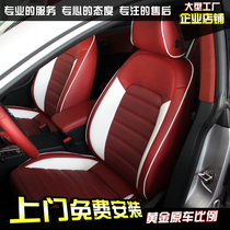 Customized car bag leather seat super fiber leather case wear-resistant Jetta Siteng Golf Tiguan Long set Wuhan factory
