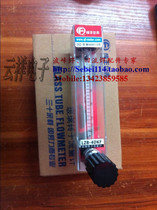 Rosin flow agent flux flow meter Wave soldering flow meter LZB-4DKF 0-60 0-100