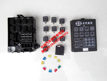Tianma Dadi North China Tianqi Meiya Xinkai car cabin fuse box Tianqi Meiya cabin fuse box assembly