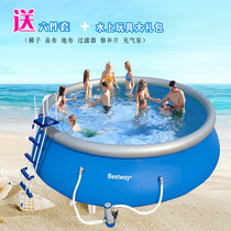 BESTWAY large pipe rack pool adult inflatable swimming pool oversized villa garden room swimming pool