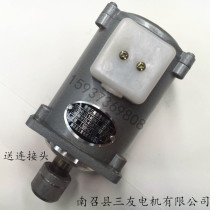 Nanzhao County Three-friendly motor YDT140-2 140W micro three-phase asynchronous hydraulic brake pusher motor