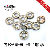 Pengong model flange bearing inner diameter 6MM with gear edge bearing 6*15 * 5mm miniature table saw bearing