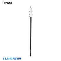 hpusn SS2403F Extension rod Handheld rod telescopic photographic light stand Flash bracket crossbar 2 4 meters