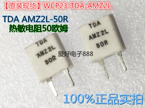 WCP23-TDA-AMZ2L TDA AMZ2L-50R thermistor 50 ohm ceramic imported spot
