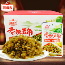 Xiang Mantian spicy bean carob dried caper carob 32g*20 packs of Hunan specialties Pickled pickled pickled pickled pickled pickled pickled pickled pickled pickled pickled pickled pickled pickled pickled pickled pickled