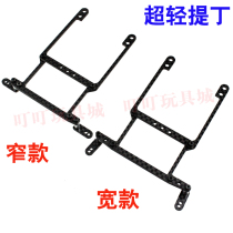 Self-made Tiangong four-wheel drive accessories CNC ultra-light high-strength narrow wide lifting Shell to adapt to all chassis