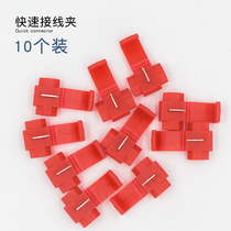 Wire wiring clip quick wiring motorcycle light spotlight turn signal connector no stripping wiring connection Terminal