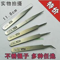 Stainless steel Tweezers Advanced electronic Tweezers Precision pointed tip Elbow pointed tip repair manual DIY gadgets