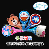 Birthday Party Placement Street Sale Balloon Wedding Decoration Mitch Ice And Snow Chic Pink Pig Younger Sister Holding Stick